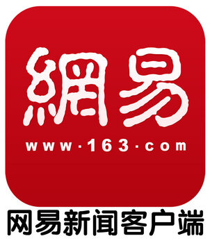 【網易新聞上金融股票廣告怎麼投放】-黃頁88網